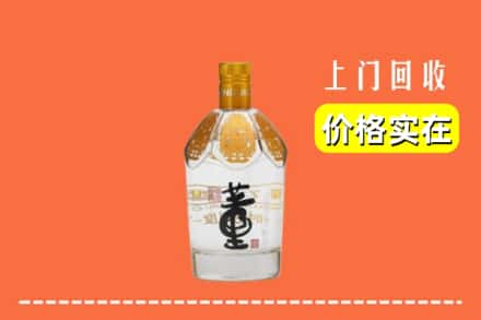 郴州桂东县回收董酒