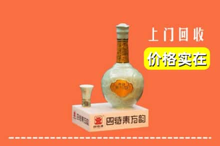 郴州桂东县回收四特酒