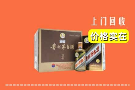 郴州桂东县回收彩釉茅台酒